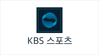 KBS 스포츠